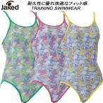 ジャケッド Jaked ジュニア 女子 競泳水着 練習用 ハイパーバックスーツ ガールズ/女の子 0830369