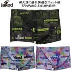 Jaked ジャケッド 競泳水着 練習用 J-FORTEX トレーニング水着  メンズ  ショートスパッツ 0830442