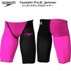  скорость speedo мужской .. купальный костюм WA одобрение гонки для FS-PRO3 SC62101F EK[ возвращенный товар * замена не возможна товар ]