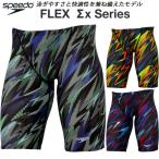  скорость speedo мужской .. купальный костюм WA одобрение леггинсы FLEXΣX JAMMER SC62502F