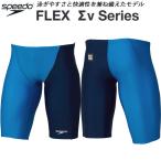  скорость speedo мужской .. купальный костюм WA одобрение леггинсы FLEXΣν Jammer SC62505F BN