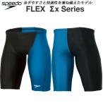  скорость speedo мужской .. купальный костюм WA одобрение леггинсы FLEXΣX Jammer SC62505F KB