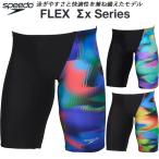  скорость speedo мужской .. купальный костюм WA одобрение леггинсы FLEXΣX JAMMER SC62550F