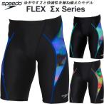  скорость speedo мужской .. купальный костюм WA одобрение леггинсы высокий талия FLEXΣX JAMMER SC62552F