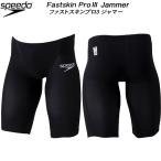  скорость speedo Junior .. купальный костюм международный плавание полосный . одобрение гонки для FS-PRO3 boys / мужчина SCB62101F K[ возвращенный товар * замена не возможна товар ]