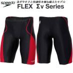  скорость speedo Junior мужчина ... купальный костюм WA одобрение леггинсы boys / мужчина FLEXΣX JR JAMMER SCB62601F KR