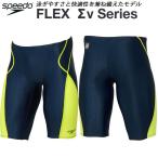  скорость speedo Junior мужчина ... купальный костюм WA одобрение леггинсы boys / мужчина FLEXΣX JR JAMMER SCB62601F NL