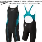 スピード ジュニア 女子 競泳水着 WA承認 オープンバックニースキン ガールズ/女の子 FLEX ZEROII SCG12206F AK