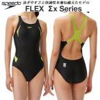  скорость speedo женский .. купальный костюм WA одобрение One-piece FLEXΣX AIMCUT SUIT SCW02301F CG