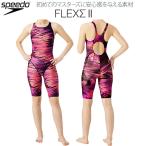 スピード speedo レディース 競泳水着 FINA承認 スパッツ FLEXΣ II セミオープンバック SCW12250F MA