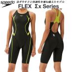 【P3倍+お得クーポン】 スピード speedo レディース 競泳水着 FINA承認 スパッツ FLEXΣX セミオープンバック SCW12302F CG