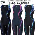  скорость speedo женский .. купальный костюм WA одобрение леггинсы FLEXΣX Mini открытый задний SCW12609F