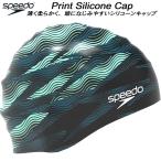 スピード speedo スイムキャップ シリコーンキャップ PRINT SILICONE CAP SE12515 DT