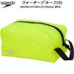  скорость speedo плавание сумка вода устойчивый (S) WATER PROOF S SE22510 FY