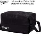  скорость speedo плавание сумка вода устойчивый (S) WATER PROOF S SE22510 K