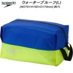  скорость speedo плавание сумка вода устойчивый (L) WATER PROOF L SE22512 BY