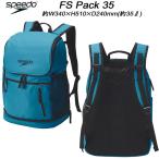  скорость speedo сумка упаковка efes упаковка 35 FS PACK 35 SE22604 TQ