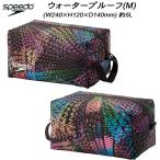 скорость speedo плавание сумка вода устойчивый (M) NOVELTY WATER PROOF M SE22606 MT