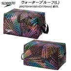  скорость speedo плавание сумка вода устойчивый (L) NOVELTY WATER PROOF L SE22607 MT