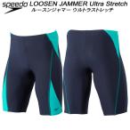 スピードspeedoメンズフィット...