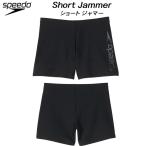 スピード speedo メンズ フィットネス水着 SHORT JAMMER SF62455 K