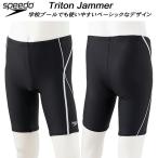  скорость speedo Junior мужчина . школьный купальник boys / мужчина TRITON JAMMER SFB62015 KW