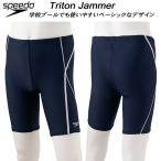 スピード speedo ジュニア 男子 スクール水着 ボーイズ/男の子 TRITON JAMMER SFB62015 NW
