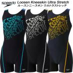 スピード speedo レディース フィットネス水着 オールインワン SPLASH LOOSEN HALF KNEESKIN Ultra Stretch ECO SFW12503