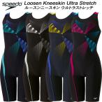スピード speedo レディース フィットネス水着 オールインワン TRIANGLE LOOSEN KNEESKIN Ultra Stretch ECO SFW12504