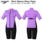 スピード speedo レディース フィットネス水着 半袖 セパレーツ SHORT SLEEVE WAVY SEPA SFW32565 LV
