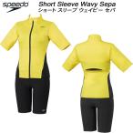 スピード speedo レディース フィットネス水着 半袖 セパレーツ SHORT SLEEVE WAVY SEPA SFW32565 MD