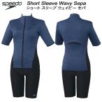 スピード speedo レディース フィットネス水着 半袖 セパレーツ SHORT SLEEVE WAVY SEPA SFW32565 XB