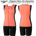 スピード speedo レディース フィットネス水着 セパレーツ Diagona Wavy Zip Separates SFW32660 XC