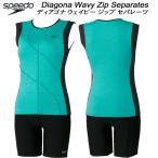 スピード speedo レディース フィットネス水着 セパレーツ Diagona Wavy Zip Separates SFW32660 XQ