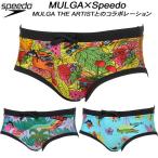 スピード speedo モルガコラボ メンズ 競泳水着 練習用 ショートボックス Vパン/ビキニ MULGA TURNS SHORT BOX ST42551MU