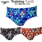  скорость speedo мужской .. купальный костюм тренировка для Short box V хлеб / бикини Hexagonal TurnS Short Box ST42656