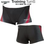 スピード speedo メンズ 競泳水着 練習用 ボックス Beam TurnS Box ENDURANCE ECO ST52658 RG