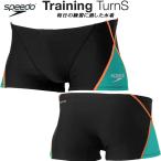  скорость speedo Junior мужчина ... купальный костюм тренировка для Short box boys / мужчина TURNS ENDURANCE ECO STB52301 KT