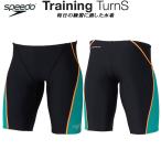  скорость speedo Junior мужчина ... купальный костюм тренировка для половина леггинсы boys / мужчина TURNS ENDURANCE ECO STB62301 KT