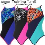  скорость speedo женский .. купальный костюм тренировка для One-piece Colorful Icons TurnS Suit STW02656