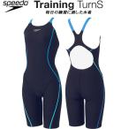  скорость speedo женский .. купальный костюм тренировка для половина леггинсы ENDURANCE ECO STW12301 TQ