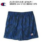  Champion Champion мужской баскетбол wear шорты SHORTS шорты C3-BB552-370