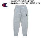  Champion Champion Junior баскетбол wear Mini тренировочный брюки CK CB217 070