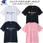  Champion champion Junior баскетбол одежда короткий рукав футболка Short рукав футболка CK-CB337