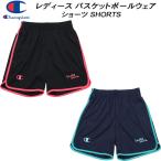  Champion champion женский баскетбол одежда шорты SHORTS CW-BB521