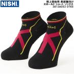 nisiNISHI легкая атлетика для носки XI Hold короткие носки большое растояние предназначенный 3813A053 0765