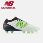 ニューバランス new balance サッカー スパイク メンズ レディース TEKELA PRO LOW LACED HG V5 ST2HLMP52E 天然芝／人工芝／土グラウンド
