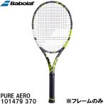 バボラ Babolat 【フレームのみ】 硬式 テニス ラケット ピュア アエロ PURE AERO 101479 370