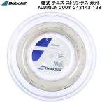 バボラ Babolat 硬式 テニス ストリングス ガット ADDIXION 200m 243143 128