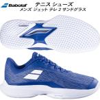 バボラ Babolat メンズ テニス シューズ ジェット テレ 2 サンドグラス M JET TERE 2 SG M 30S24687 4116